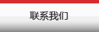 新聞動(dòng)態(tài)